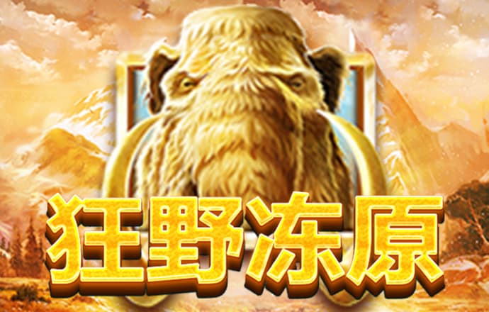 急速风流